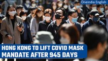 Hong Kong to lift Covid mask mandate from March 1, says city executive John Lee | Oneindia News