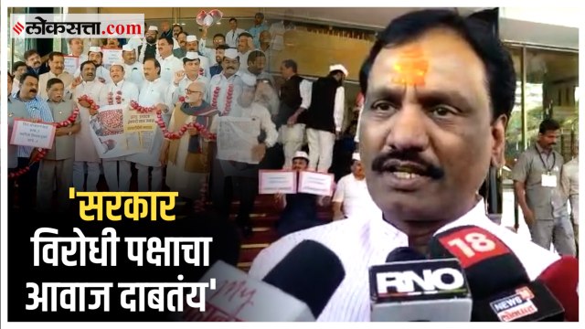 Assembly Budget Session : कांद्याला रास्त भाव मिळावा म्हणून विरोधक आक्रमक | Ambadas Danve