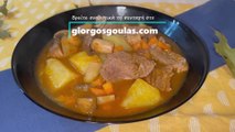 Beef Stew with Potatoes and Mushrooms Recipe / Μοσχαράκι Βραστό Σούπα Με Πατάτες Και Μανιτάρια