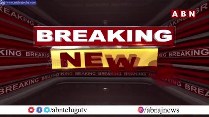 వైసీపీ ఎమ్మెల్యే కుటుంబీకుల ఇళ్లలో ఐటీ రైడ్స్ | ABN Telugu