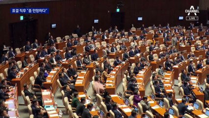 李 “민망하네”…중립·온건 비명 집중 설득