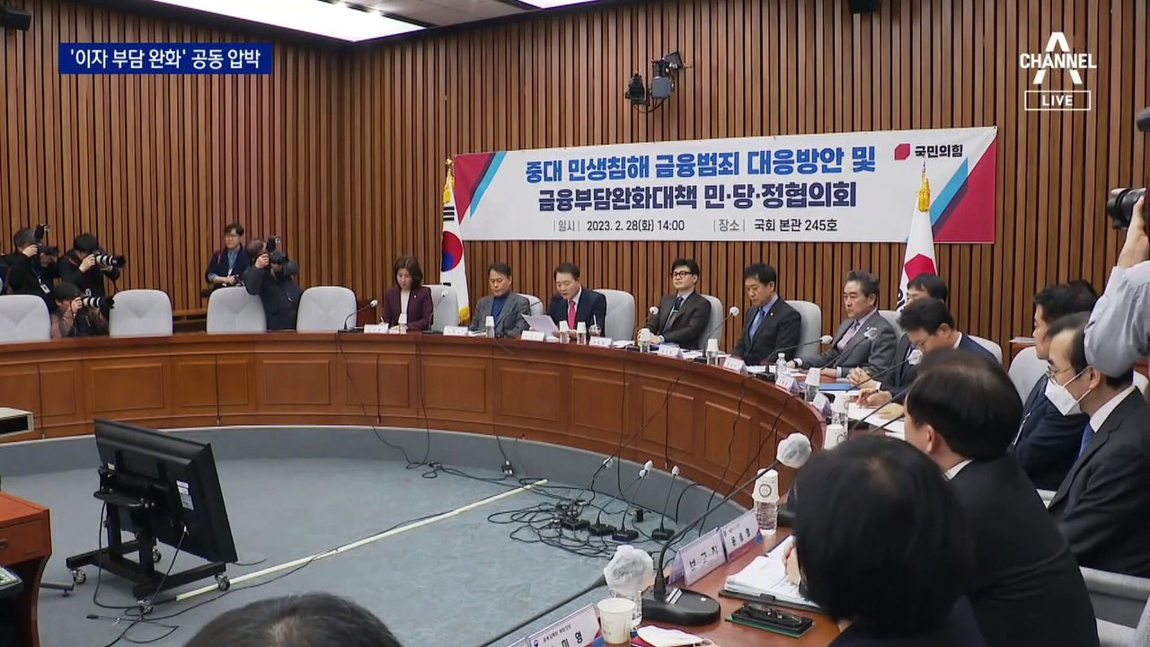 권력기관장 모여 “금리, 금리”…대출 빙자 보이스피싱 근절
