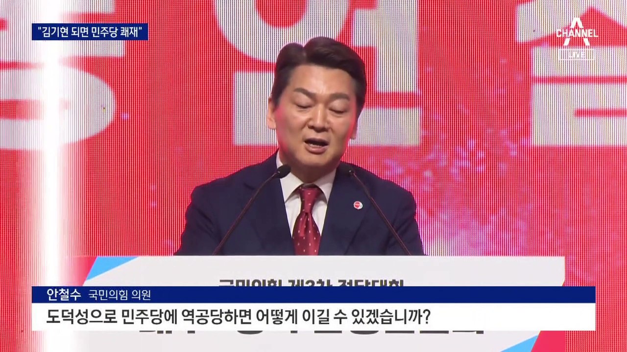 국힘 전대 주자, TK 공략…“민주당 꼴 난다” vs “민주당 따라하나”