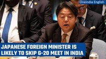 Japanese Foreign Minister Yoshimasa Hayashi is unlikely to attend G-20 meet in Indian |Oneindia News