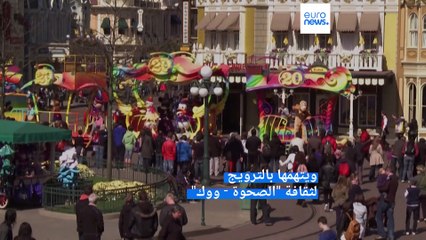 حاكم فلوريدا يلغي الإدارة الذانية لمملكة ديزني ويتهمها بالترويج لـ"ثقافة"