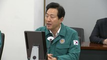 [서울] 서울시, 24시간 상황실 운영 자치구에 최대 6억 원 지원 / YTN