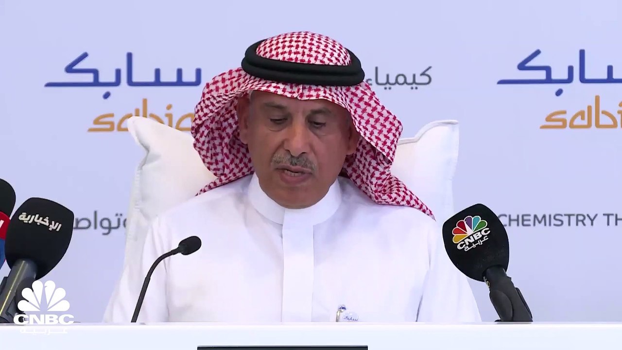 الرئيس التنفيذي المكلف لشركة سابك السعودية: نتو...