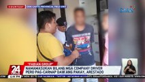 Namamasukan bilang mga company driver pero pag-carnap daw ang pakay, arestado | 24 Oras