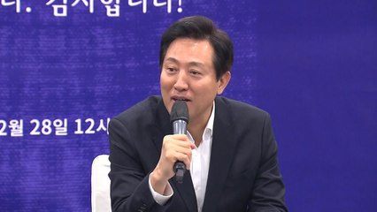 [서울] 오세훈 시장 '중꺾마' 서울시장애인선수단과 간담회 / YTN