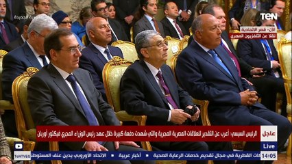 الرئيس السيسي يعلن موافقة المجر على زيادة المنح الدراسية للطلاب المصريين