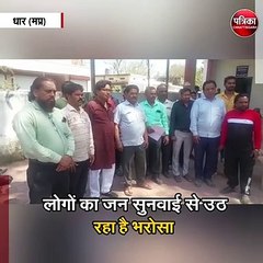 ये कैसी जन की सुनवाई