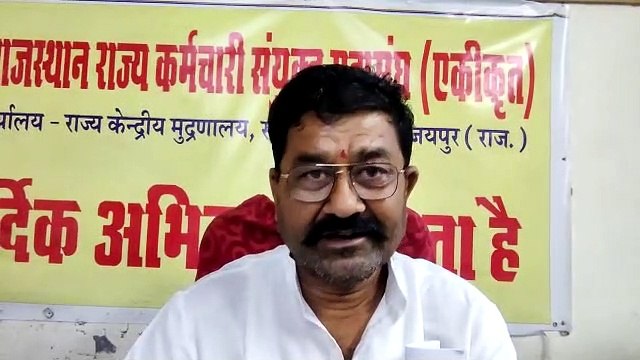 महासंघ (एकीकृत) का 2 मार्च को विधानसभा का घेराव स्थगित