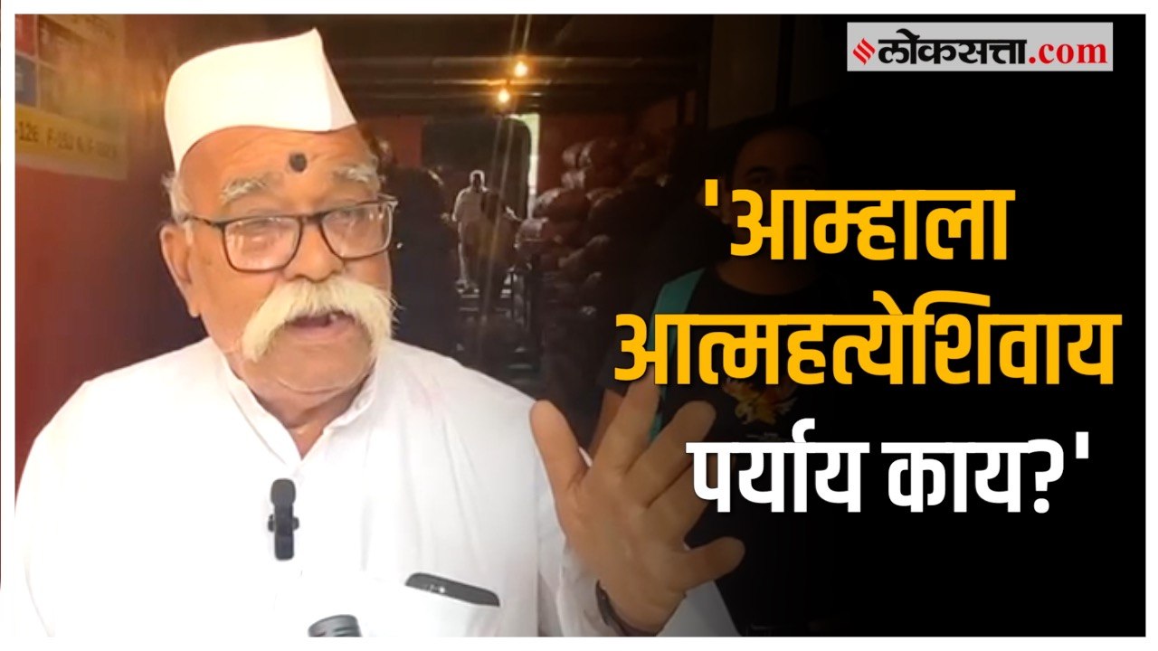 कांद्याची आवक वाढल्याने भाव घसरले; कांद्याउत्पादक शेतकऱ्यांना अश्रु अनावर | Farmer Viral Video