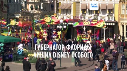 Губернатор Флориды лишил Disney особого статуса