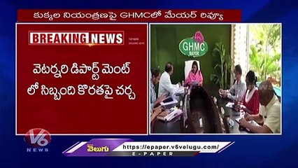 GHMC Mayor Gadwal Vijayalakshmi Review Meet On Dogs Control _ Telangana _ V6 News