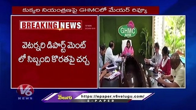 GHMC Mayor Gadwal Vijayalakshmi Review Meet On Dogs Control _ Telangana _ V6 News