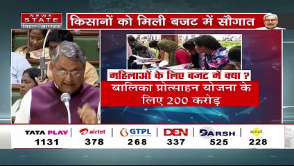 Bihar Budget 2023 : बजट 2023-24 में नारी शक्ति योजना के लिए 60 करोड़ का प्रावधान