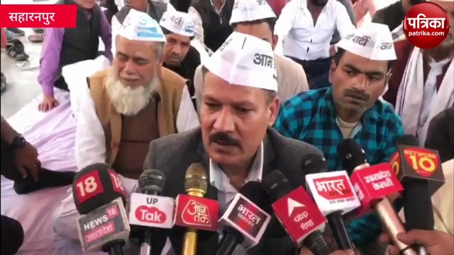 यूपी के अंतिम जिले तक आम-आदमी पार्टी का प्रदर्शन, देखें वीडियो