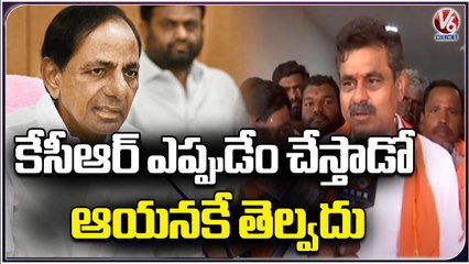 Konda Vishweshwar Reddy Inaugurates BJP Office In Mokila On The Occassion Of His Birthday _ V6 News