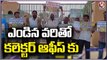 Farmers Protest In Front Of Collector Office Over Water Shortage _ Jangaon _  V6 News (1)