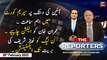 The Reporters | Chaudhry Ghulam Hussain | ARY News | 28th February 2023