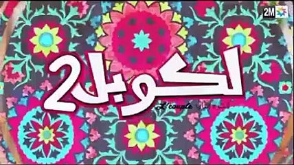 نشبعو ضحك مع كبور او الشعبية