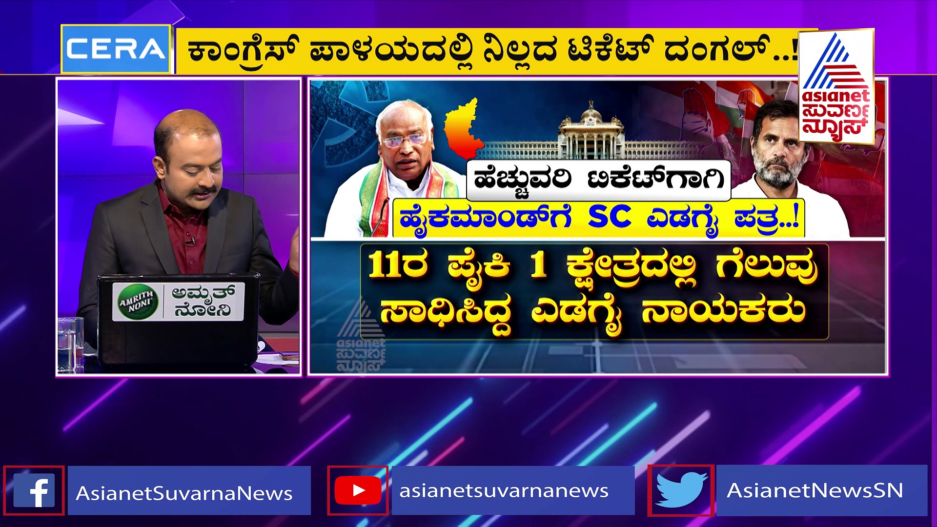 ಮಾರ್ಚ್ 1 ರಿಂದ ಸರ್ಕಾರಿ ನೌಕರರ ಮುಷ್ಕರ, ನಾಳೆಯಿಂದ ಯಾವ ಕೆಲಸವೂ ನಡೆಯುವುದಿಲ್ಲ!