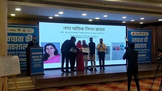 Video- स्वच्छता की पाठशाला से सीख लेकर बनाएंगे शहर को नंबर वन