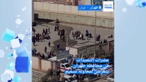 المزيد من التلميذات الإيرانيات يتعرَّضن للتسميم والهدف 