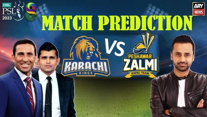 PSL 8: Match Prediction | KK vs PZ | 1sh MARCH 2023