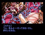 Dragon Knight 4   PS　ドラゴンナイト4　scene 3