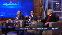 كيف ننجح في المشروع الوطني المصري؟.. الخبير الاقتصادي د.مدحت نافع يشرح بالتفاصيل