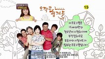 Qúy tử nhà nông Tập 50, Phim Hàn Quốc, lồng tiếng, bản đẹp, cực hay