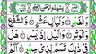 Surah Al-Fajr Pani Patti Tilawat _ Quran e pak ki Khubsurat Tilawat