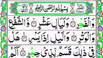 Surah Al-Fajr Pani Patti Tilawat _ Quran e pak ki Khubsurat Tilawat