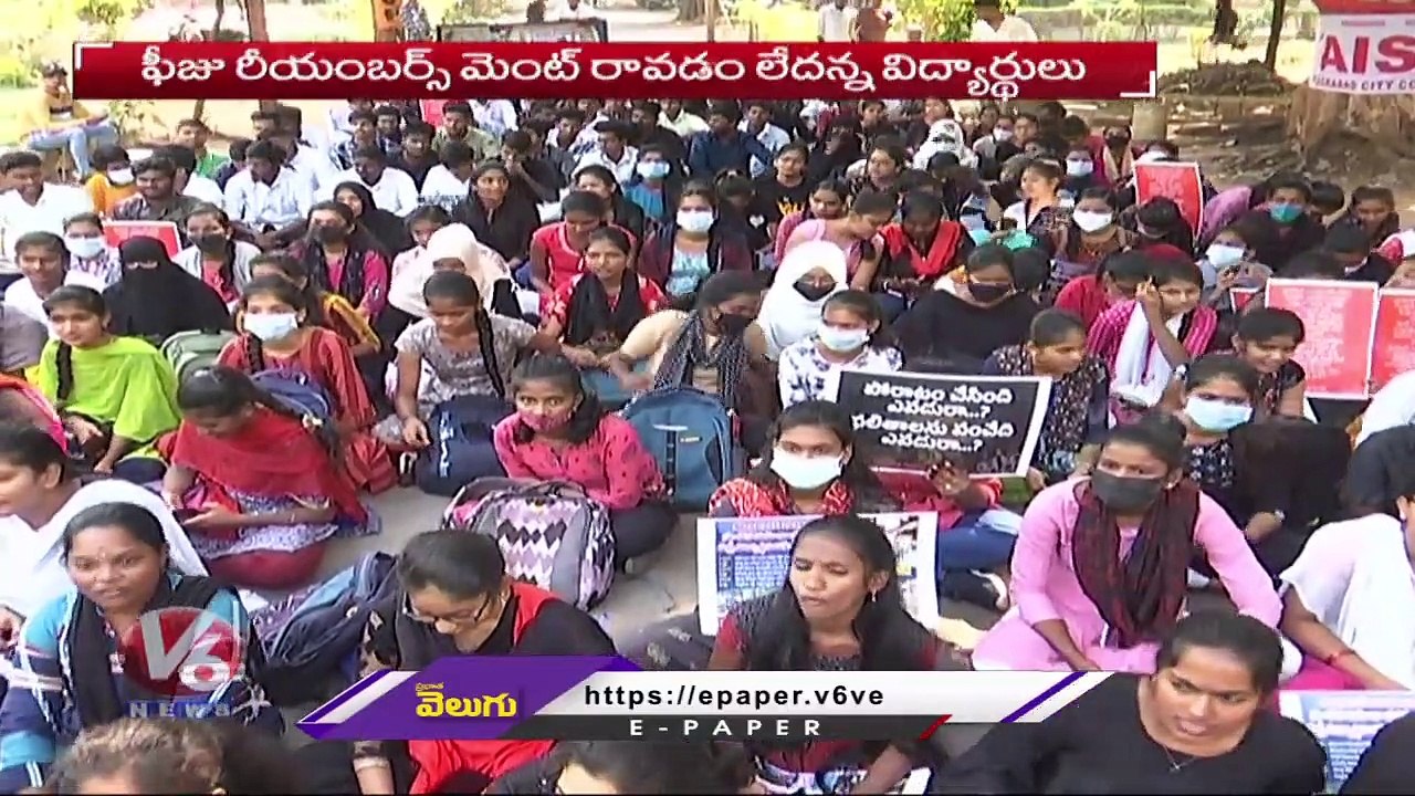 Universities Faculty Not Getting Proper Wages, Students Facing Issues With Improper Hostel's _ V6