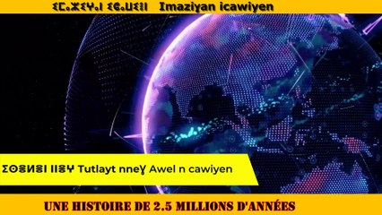 Les Dynasties Amazighs en Afrique du Nord