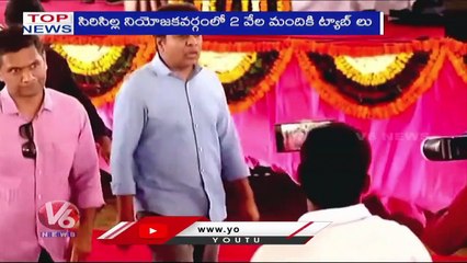 TOP News _ KTR Distributes Tabs _ Kavitha Letter To Preethi Family _BRS  Strikes Revanth Meeting _V6