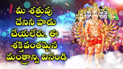 ఈ శక్తివంతమైన మంత్రం మీరు ఉదయం నిద్రలేచిన వెంటనే శుభవార్త అందజేస్తుంది