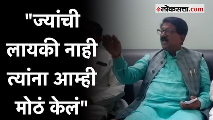 रिक्षा चालवताना मुख्यमंत्री केलं; Arvind Sawant यांचा शिंदेंवर निशाणा