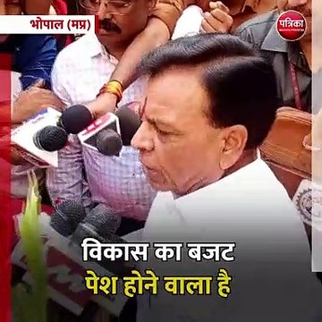 भोपाल (मप्र): मध्यप्रदेश में आज पेश हो रहा है बजट