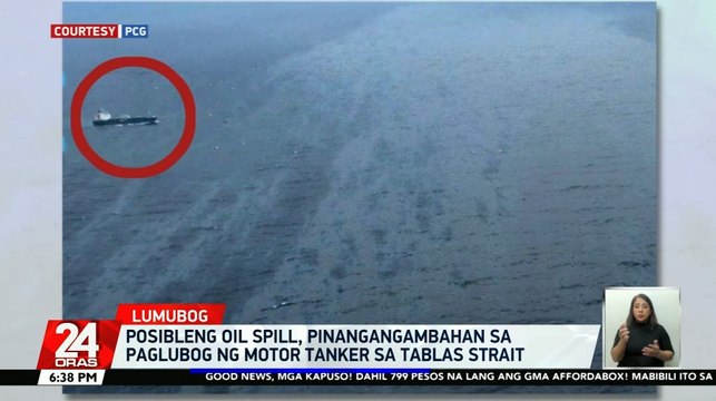 Posibleng oil spill, pinangangambahan sa paglubog ng motor tanker sa Tablas Strait | 24 Oras