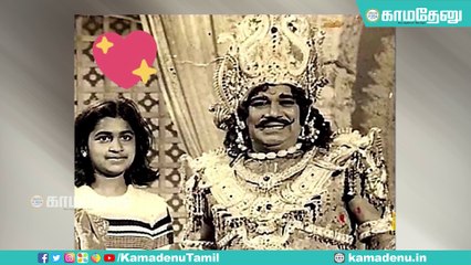 தேநீர் நேரம் 2: எம்ஜிஆருக்கு முன்பே கலைவாணருக்கு குறிவைத்த எம்.ஆர்.ராதா! 🎬