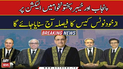 SC to announce verdict in election date suo motu case today