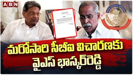 Download Video: వివేకా కేసులో భాస్కర్ రెడ్డికి మరోసారి సీబీఐ నోటీసులు...|| CBI Notices To Bhaskar Reddy ||ABN Telugu