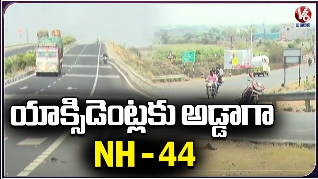 Accidents Rate On The National Highway Gets High _ Adilabad _ V6 News (1)