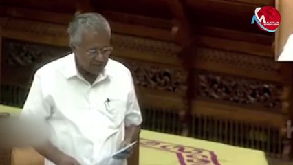 മുഖ്യമന്ത്രി പിണറായിയുടെ മറുപടിയിൽ സതീശനും കൂട്ടരും ആവിയായി