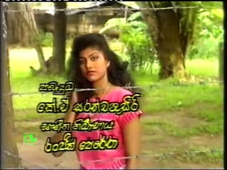 Mage dethe Kandulu by Sung by Tudor Jayashantha. Lyrics-Sarath Chandrasiri. Music-Ranjith Perera.