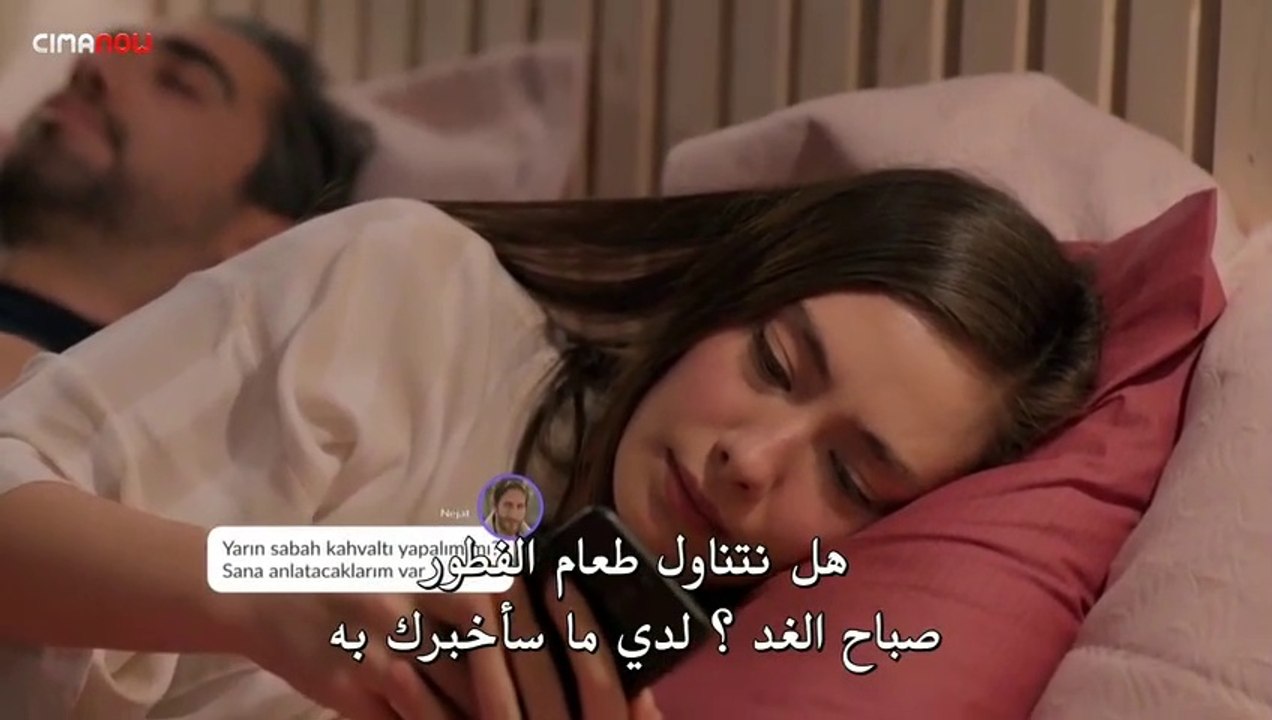 مسلسل على مشارف الليل الحلقة 18 جزء 2 مترجمة للعربية