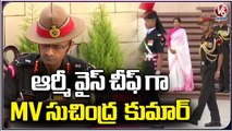 Lt.General MV Suchindra Kumar  Appointed As The New Indian Army Vice Chief _ V6 News (1)